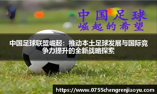赛事情报