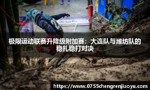 赛事情报官网