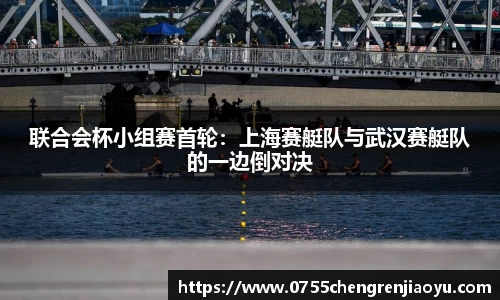 赛事情报