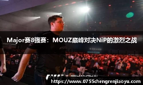 赛事情报