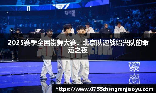 赛事情报官方网站
