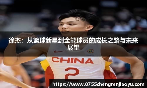 赛事情报平台