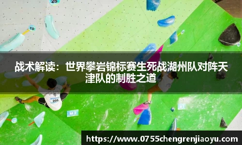 赛事情报官方网站