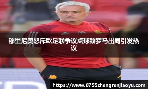 赛事情报