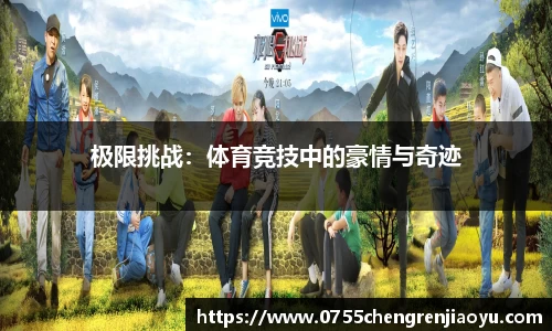 赛事情报官方网站